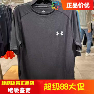 安德玛男子健身运动上衣