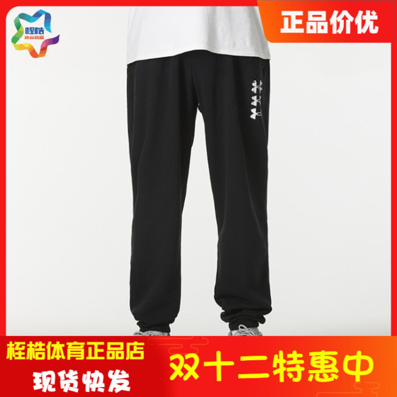 安德玛男子健身运动长裤