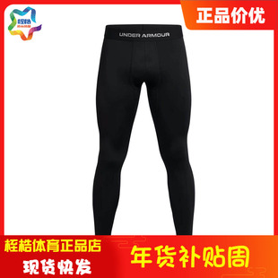 安德玛男子健身裤COLDGEAR® ELITE运动紧身裤1386946