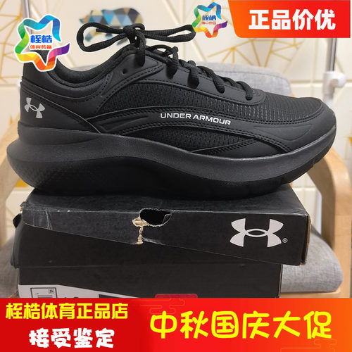 安德玛男子健身运动跑步鞋