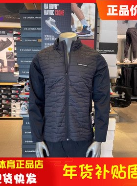 安德玛男子健身外套DRIVE PRO INSULATED运动夹克1385829