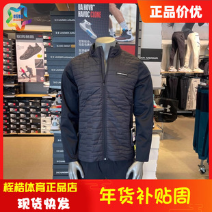 安德玛男子健身外套DRIVE PRO INSULATED运动夹克1385829