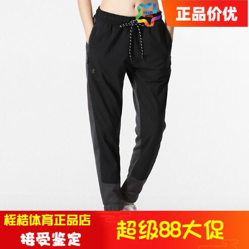 轻便UA安德玛女运动休闲长裤