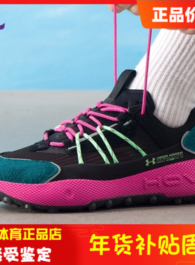 安德玛男女同款健身鞋Venture Pro厚胎运动休闲鞋3027212