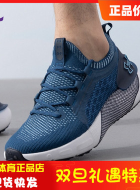 安德玛男士健身训练鞋HOVR Phantom 3运动跑鞋3026582