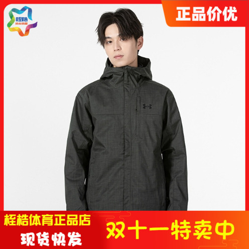 安德玛官方uaporter运动外套