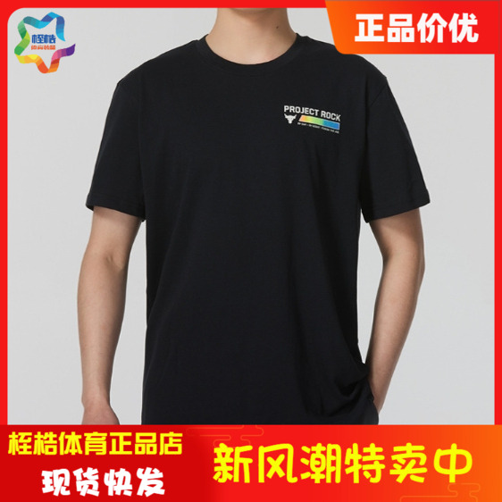 安德玛男子运动健身上衣