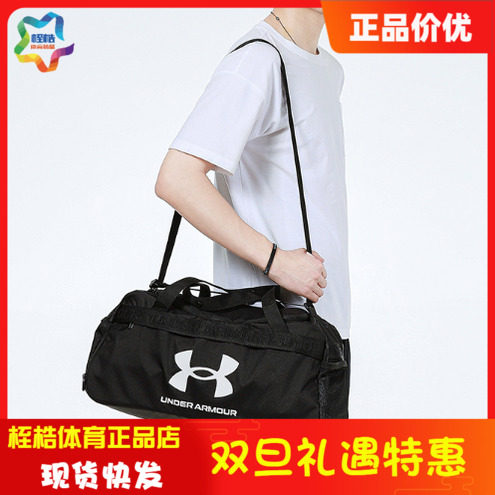 安德玛男女同款运动斜挎包