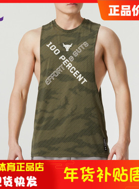 安德玛男子Project Rock强森100 Percent健身运动背心1370488