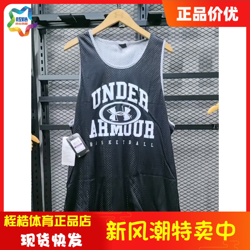 安德玛男子健身运动上衣