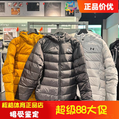 安德玛男子休闲运动外套夹克