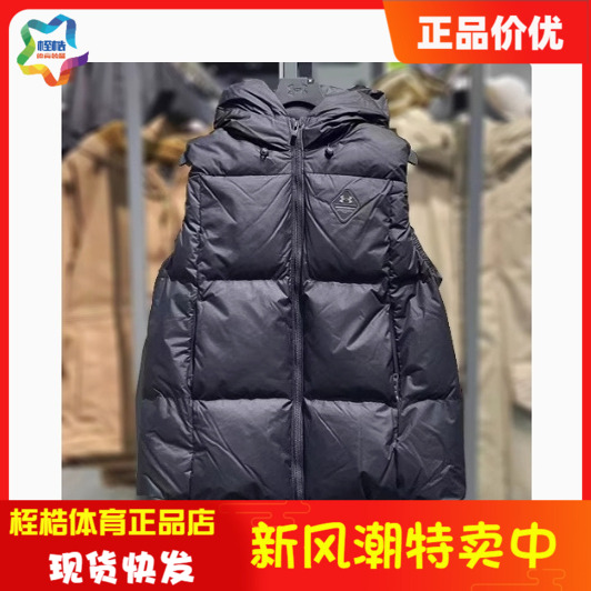 女子冬季羽绒马甲安德玛