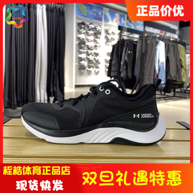 轻便UA安德玛女子运动训练鞋