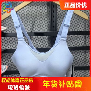 安德玛女子Infinity 2.0健身训练运动内衣—高强度1384112