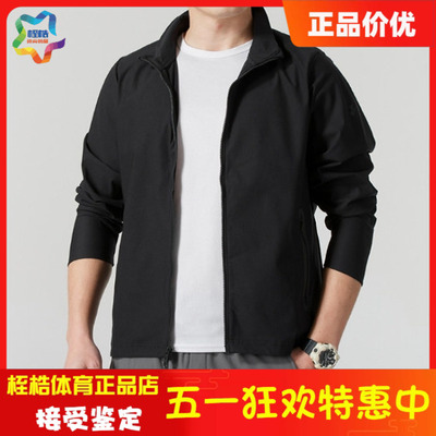 安德玛男子健身运动外套夹克