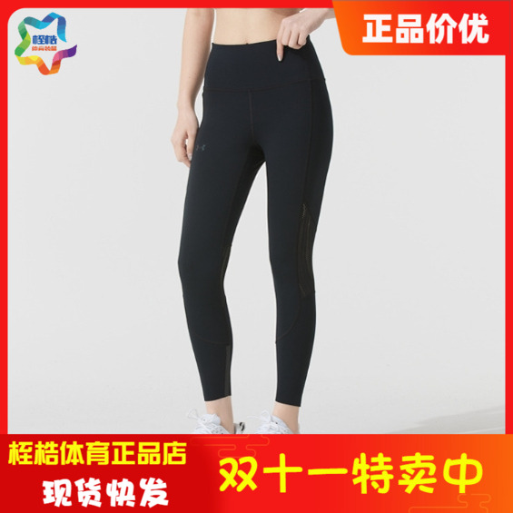 安德玛女子健身运动紧身裤