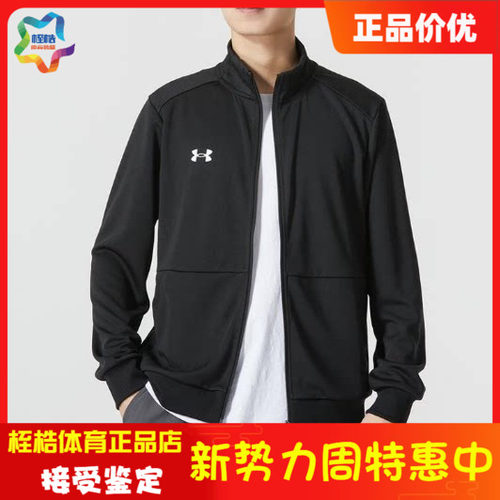 安德玛男子运动休闲外套