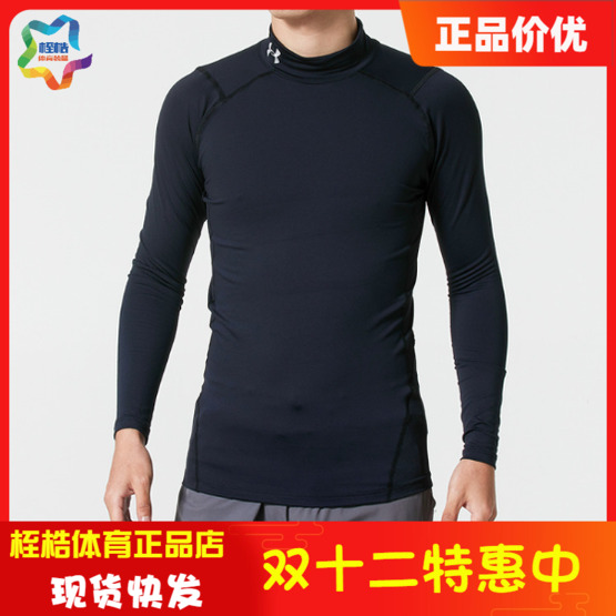 安德玛男子健身运动紧身衣