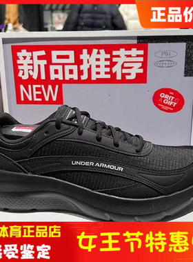 安德玛Charged Rogue 5男子健身运动缓震通勤休闲跑步鞋 6014040