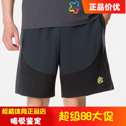 安德玛男子健身运动训练短裤