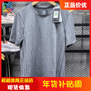 安德玛男士 RUSH Seamless休闲运动短袖T恤1373724