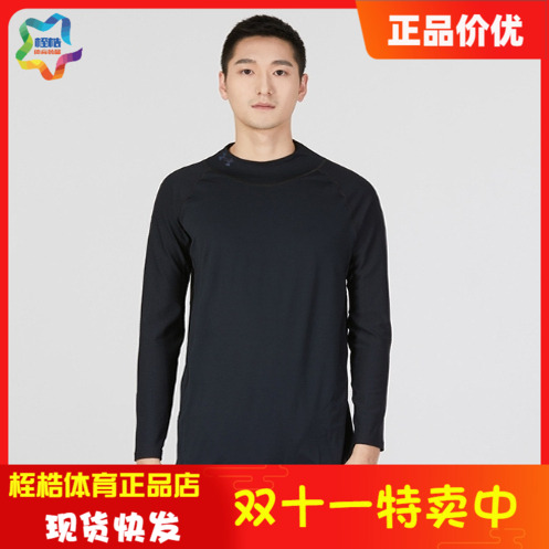 UA安德玛舒适男子运动上衣