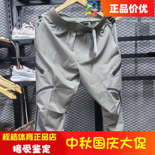 舒适UA安德玛男运动长裤