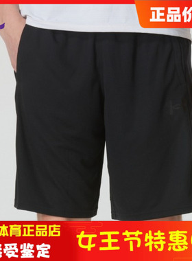 安德玛男士 Baseline 训练健身运动10英寸短裤1370220