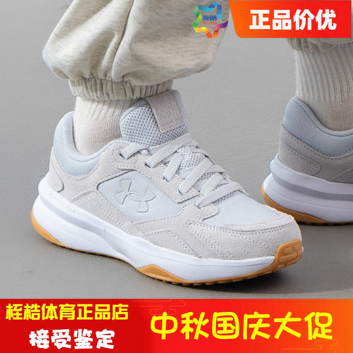 安德玛女子休闲运动鞋