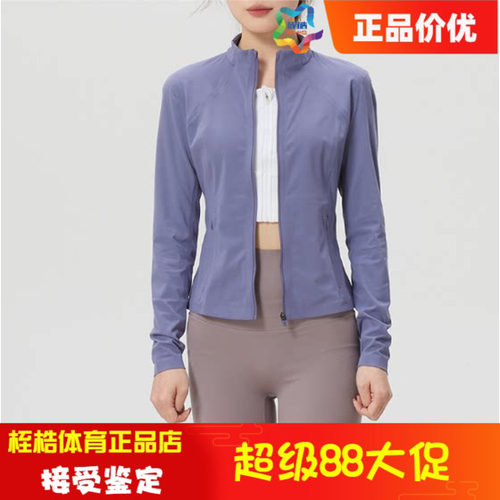 安德玛女子休闲运动外套