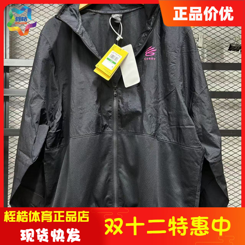 安德玛男子健身运动上衣