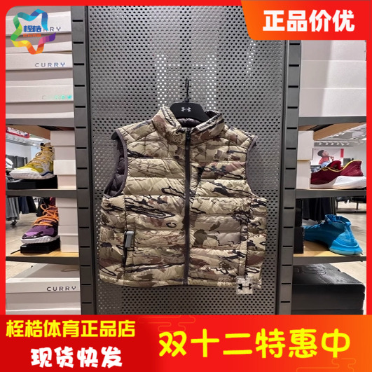 安德玛男子休闲运动马甲