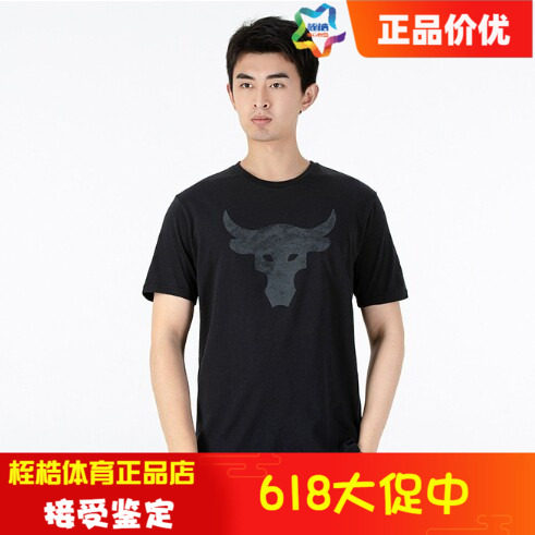 健身运动吸汗透气休闲跑步