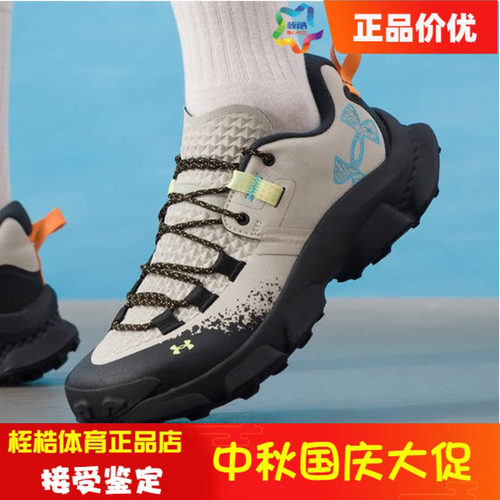 安德玛男子休闲运动鞋