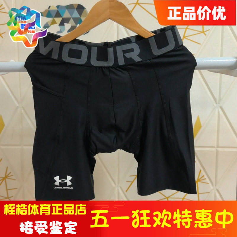 安德玛男子紧身裤弹力透气短裤健身运动短裤1361596
