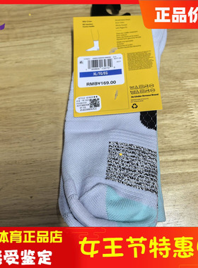 安德玛男女同款库里Curry ArmourDry 运动中筒袜1376231