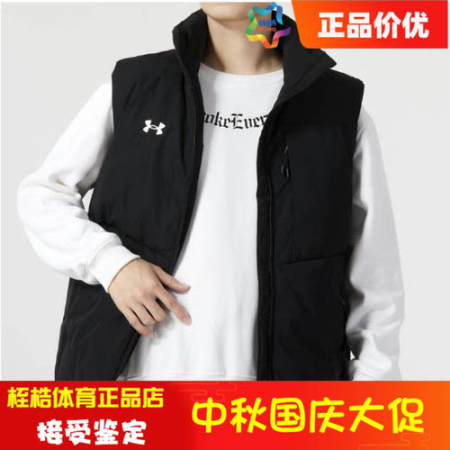 安德玛男女同款运动马甲