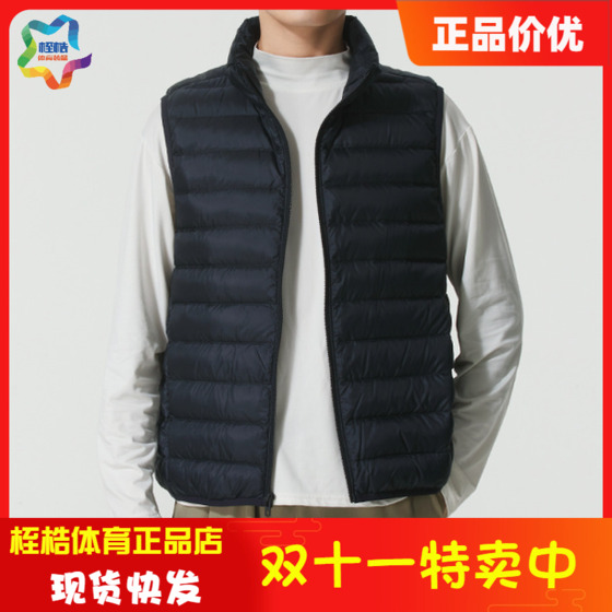 安德玛男子休闲运动羽绒马甲