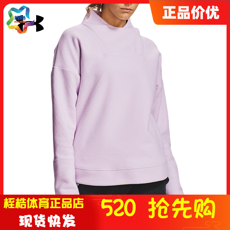 安德玛官方 RECOVER女子训练运动卫衣1356347 运动服/休闲服装 运动卫衣/套头衫 原图主图