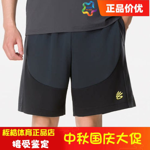 安德玛男子健身运动训练短裤