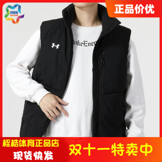 安德玛男女同款运动马甲