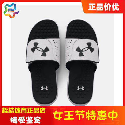 安德玛男士 Ignite 7运动休闲拖鞋3026023