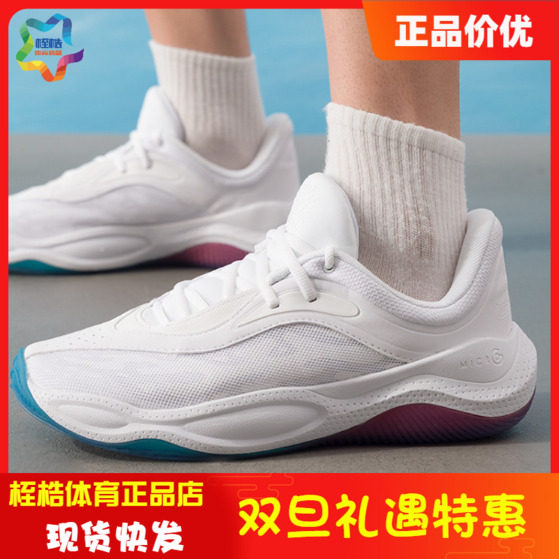 安德玛男女同款健身运动篮球鞋