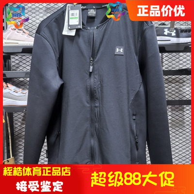 安德玛男子健身运动外套