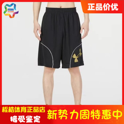 安德玛男子运动健身短裤