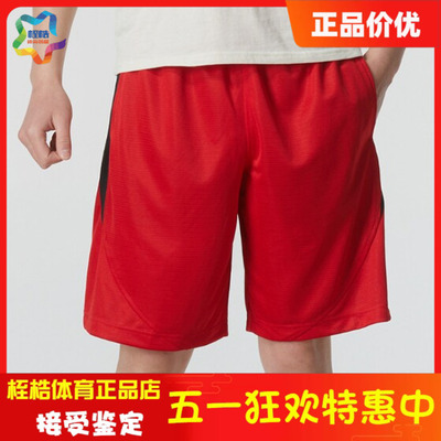 安德玛官方男子短裤1356870