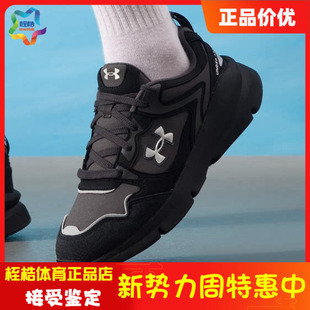 RUNNER运动休闲鞋 FORGE 6003967 健身训练鞋 安德玛男女同款