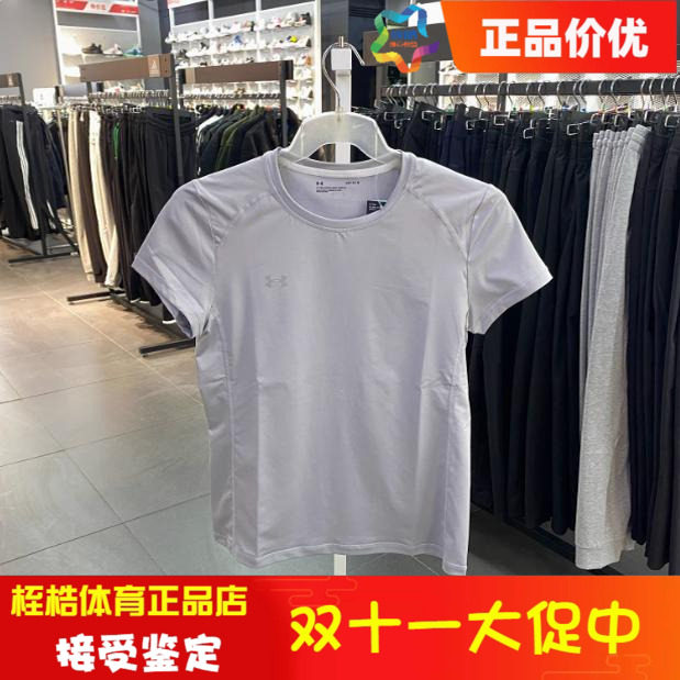 安德玛女士健身上衣运动速干短袖T恤23500509