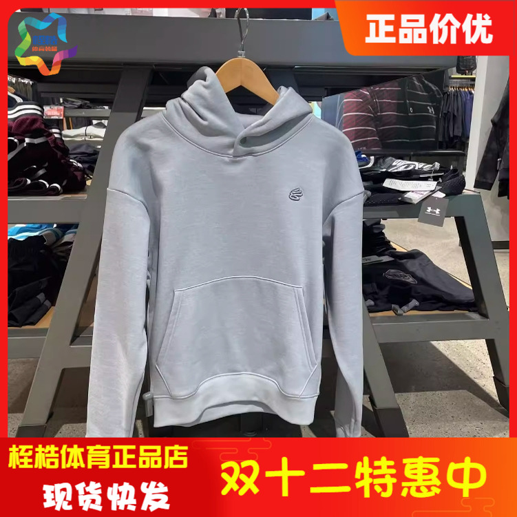 安德玛男子健身运动上衣