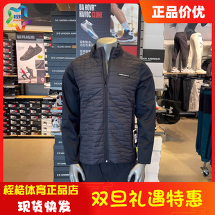 安德玛男子健身外套DRIVE INSULATED运动夹克1385829 PRO